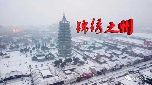 錦州，如此錦繡如此城！